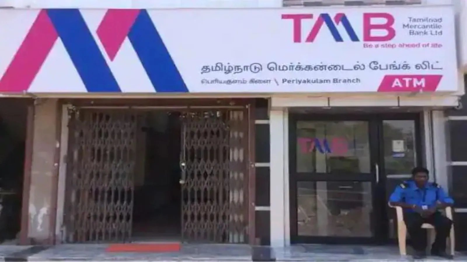 Tamilnad Mercantile Bank Q2 Net Profit 35% Higher, Total Business Hits ₹1.30 Lakh Crore