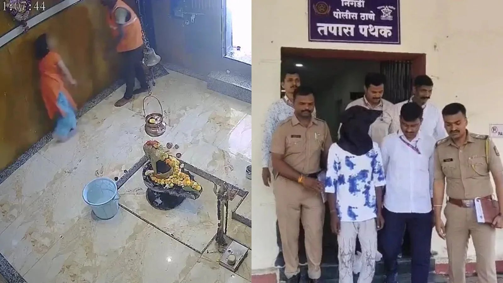 Pune Temple Worker Arrested After Attempting to Harass 10-Year-Old Girl in Nigdi