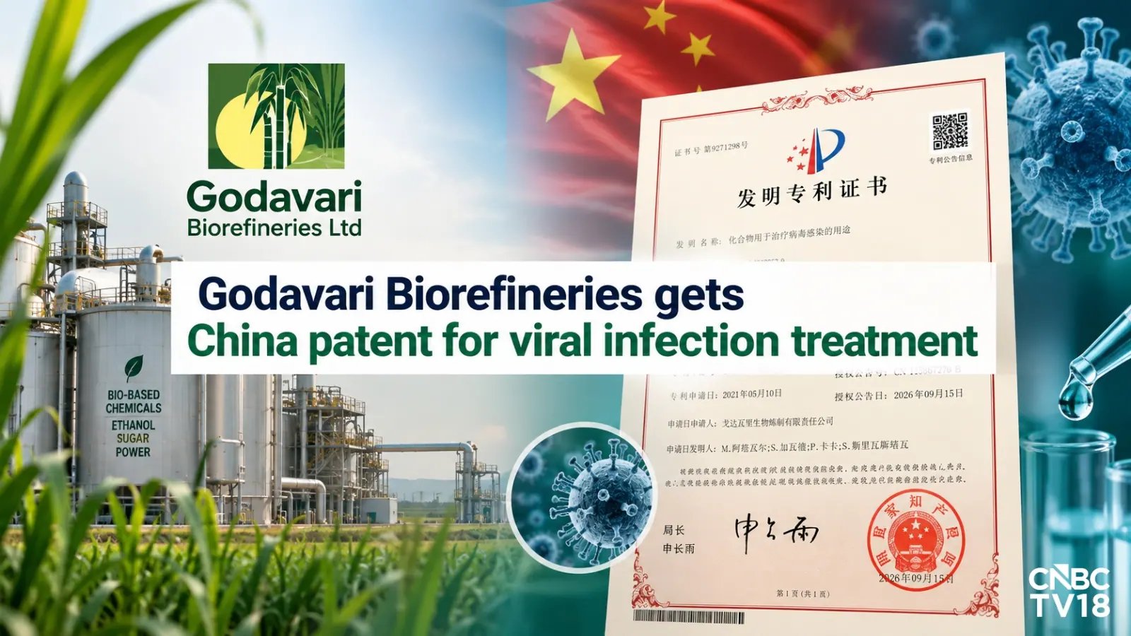 Godavari Biorefineries Shares Surge 13% to ₹246.74 After China Grants Viral Patent