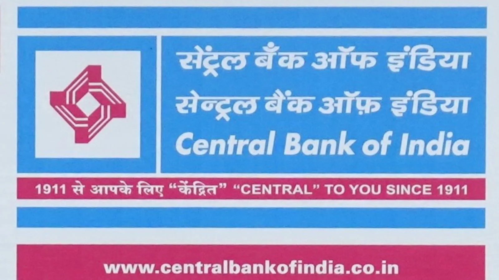 Central Bank of India Q2 Net Profit Rises 21%, NII Up 26%