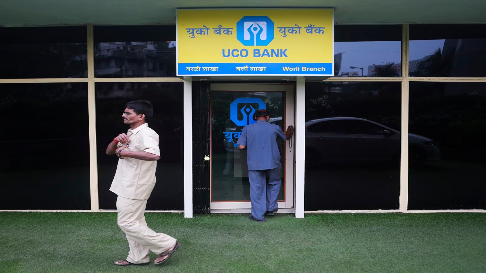 UCO Bank Q2 Net Profit Climbs 26.8%, Stock Volatile After Earnings