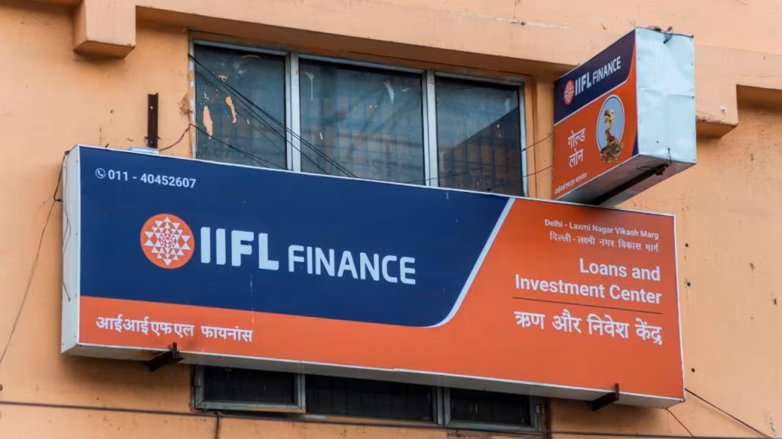 IIFL Finance Q2 Net Profit Doubles to ₹766.4 Cr, Gold Loans Fuel 90% AUM Growth