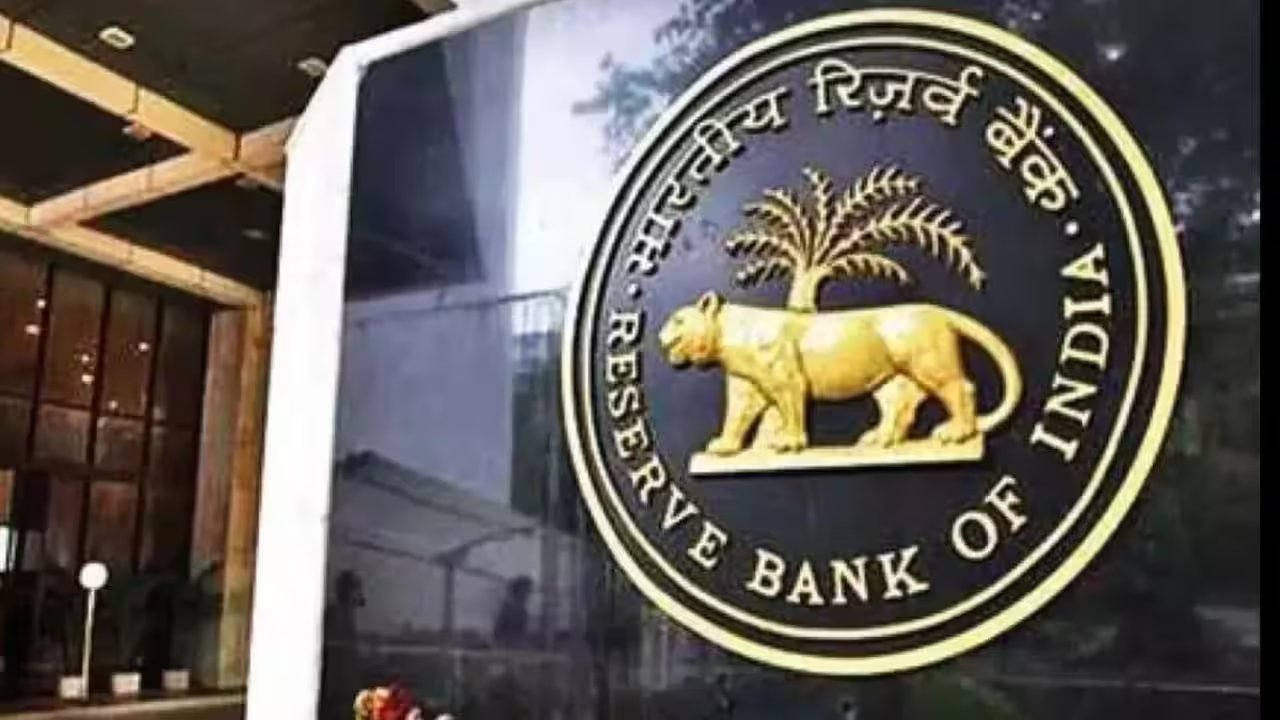 RBI Rejects All 224 Treasury‑Bill Auction Bids as Cash Reserves Surge