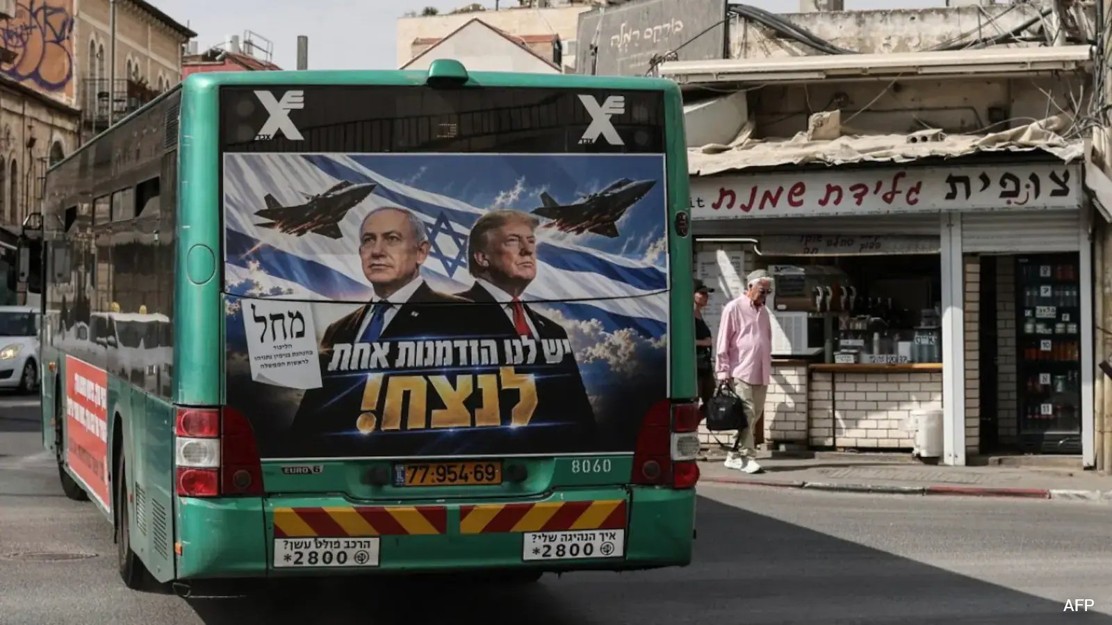 Netanyahu Faces Tight Rerun in November Amid 2023 Hamas Attack Fallout