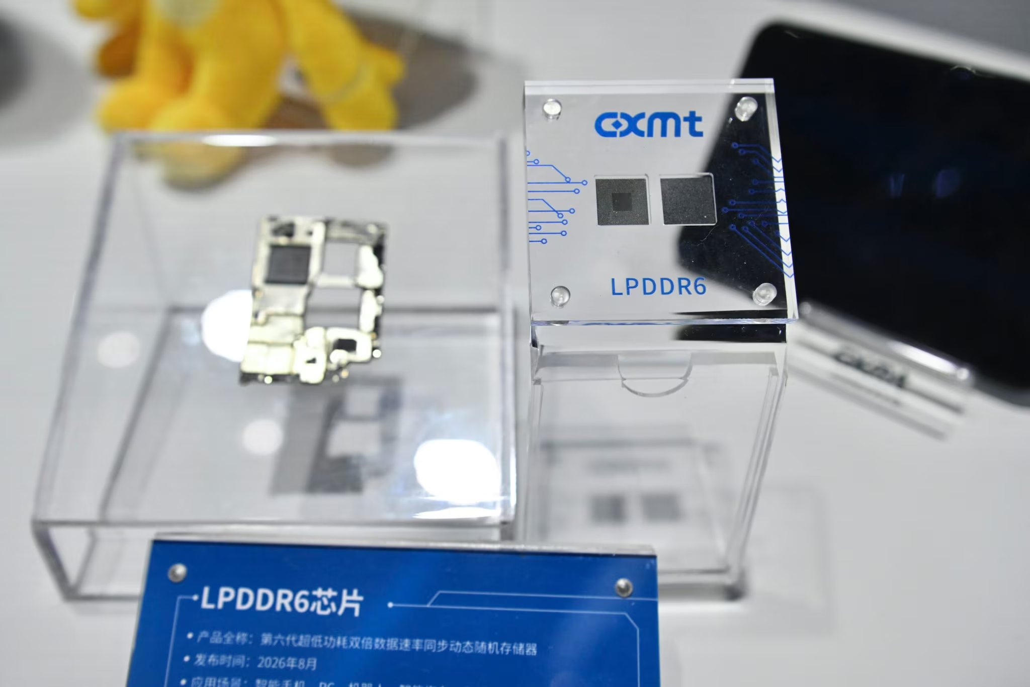 CXMT Earnings Release Looms Oct 31 as Memory Chip Giant Eyes Global Breakthrough
