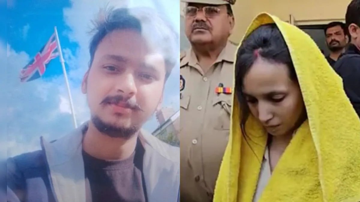 Meerut Court Sentences Muskaan Rastogi, Sahil Shukla to Death for 2024 Murder
