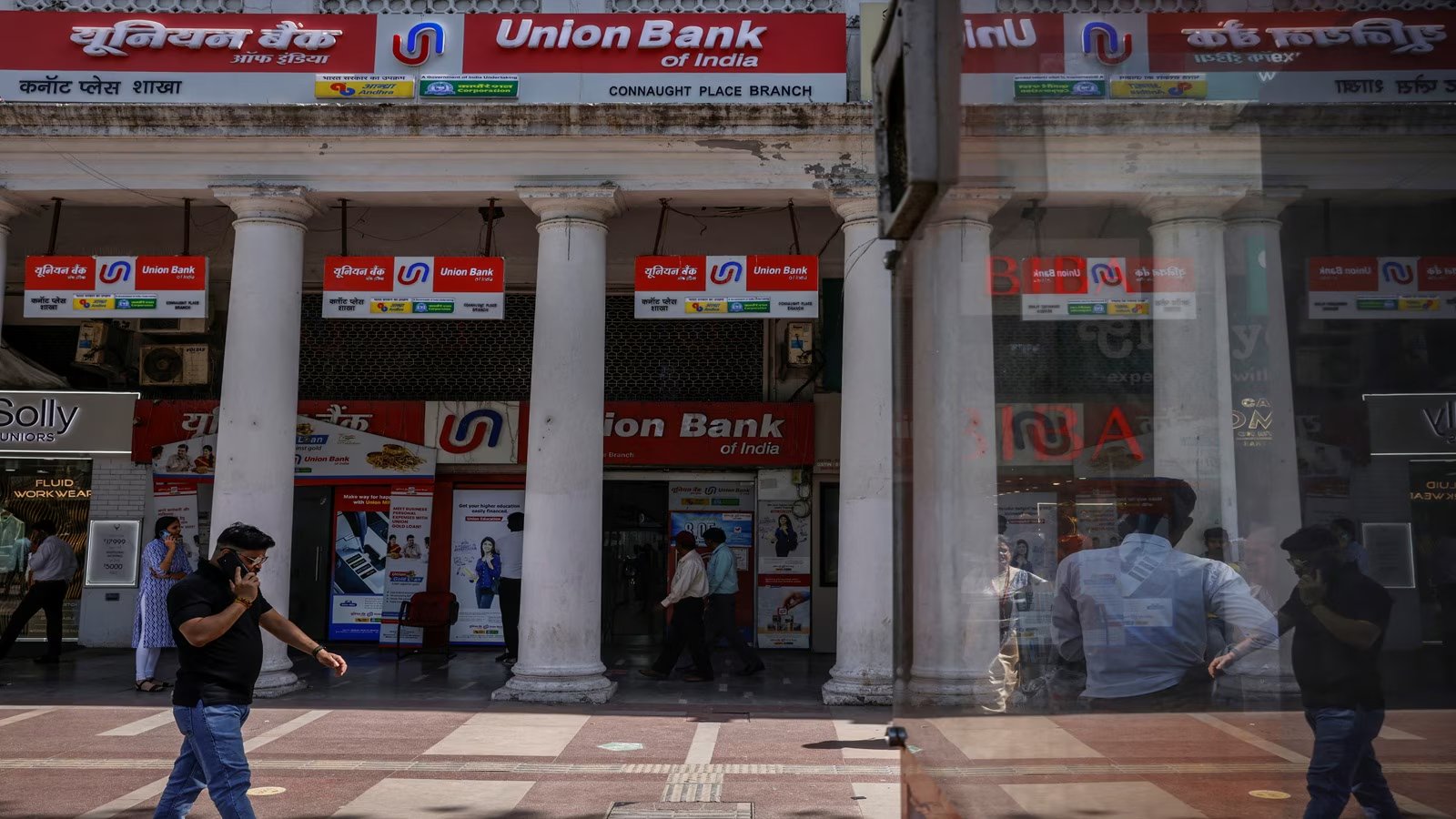 Union Bank of India Q2 Net Profit Surges 30.3% to ₹5,537 Cr