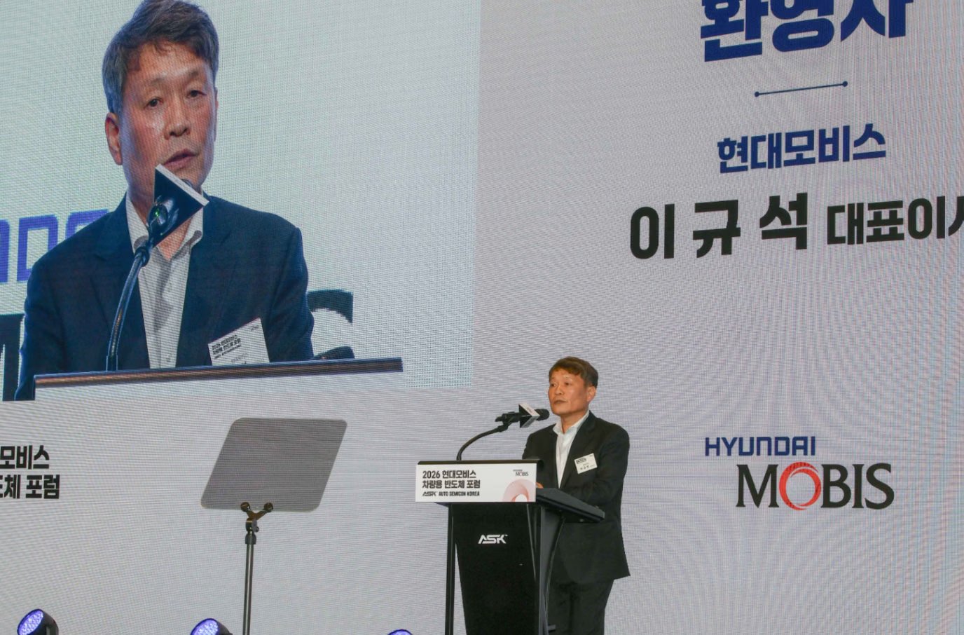 Hyundai Mobis to Deliver Domestic Chips to Hyundai and Kia Cars from 2029
