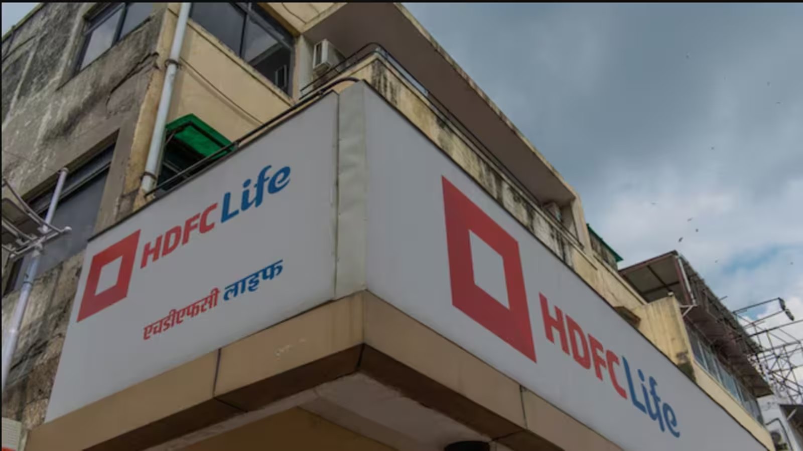 HDFC Life Q2 Net Profit Soars 13.6% to ₹508 Cr, Premium Income Up 15.7%