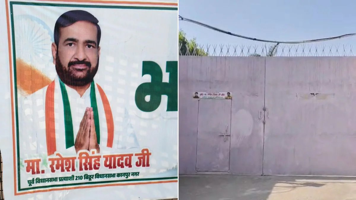 BJP State Secretary Ramesh Yadav Robbed of Rs 50 Lakh at Kanpur Farmhouse