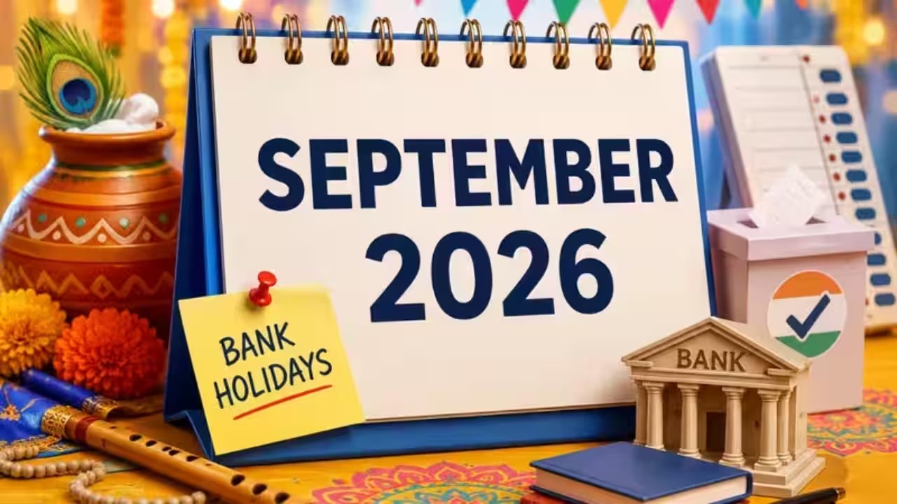 RBI Declares September 21 Bank Holiday in Assam, Kerala for Cultural Observances