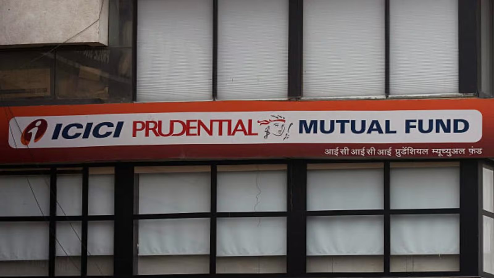 ICICI Prudential AMC Q2 Revenue Up 7% to ₹1,674 Crore, Shares +0.7%