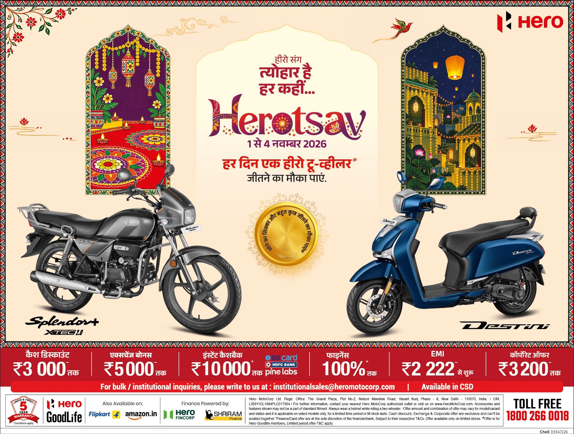 Hero MotoCorp’s Herotsav Brings 100% Financing and Rs 2,222 EMIs to New Two‑Wheelers