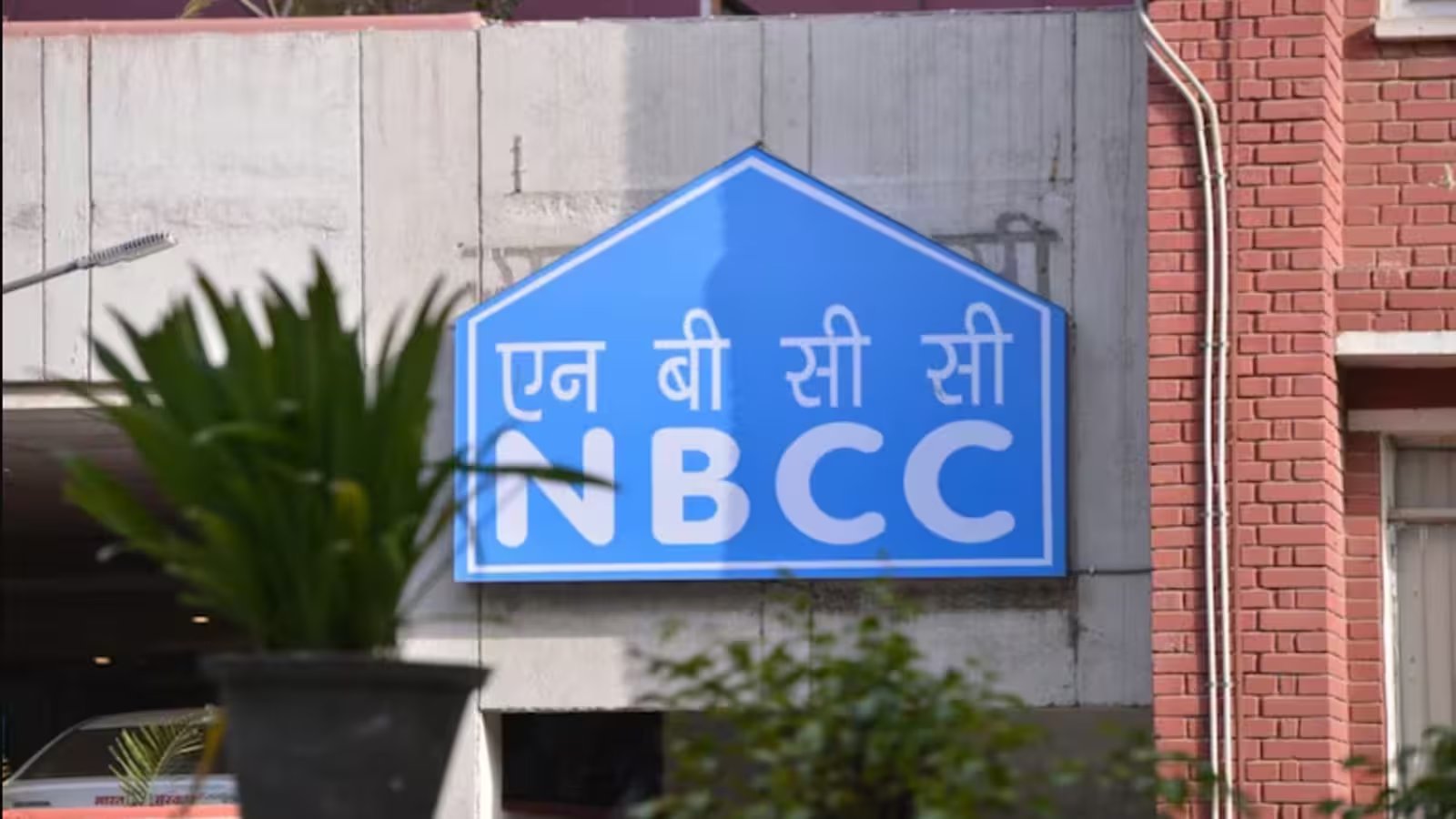 NBCC Floats ₹9,620 Crore Tenders to Revive 16 Supertech Projects