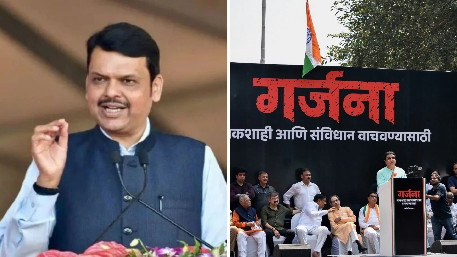 Maharashtra CM Fadnavis Dismisses Opposition Protest Against Election Commission in Mumbai