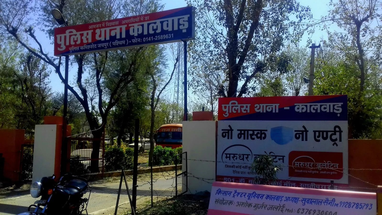 Jaipur Man Hanged by Accused After Daughter’s Gang‑Rape Case Remains Open