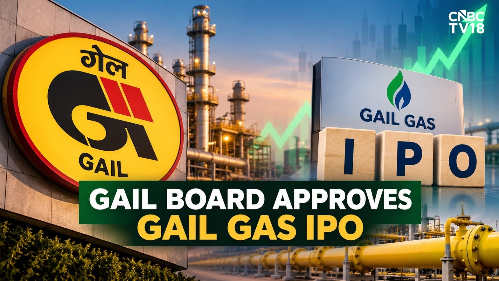 GAIL Q2 Revenue 45,895 Cr Beats Estimates, IPO Dilution Up to 25%