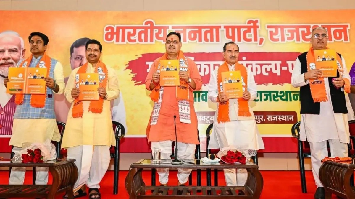 BJP Unveils First-Ever Sankalp Patra For Rajasthan Panchayat Elections
