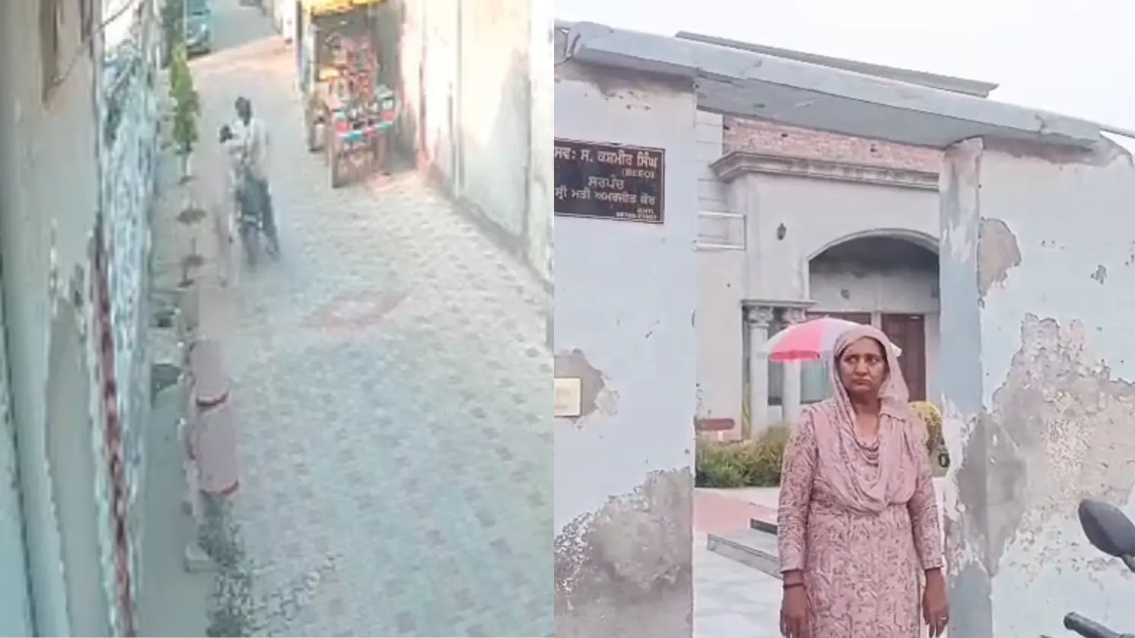 Amritjit Kaur's Gold Earrings Stolen by Two Men in Amritsar Village
