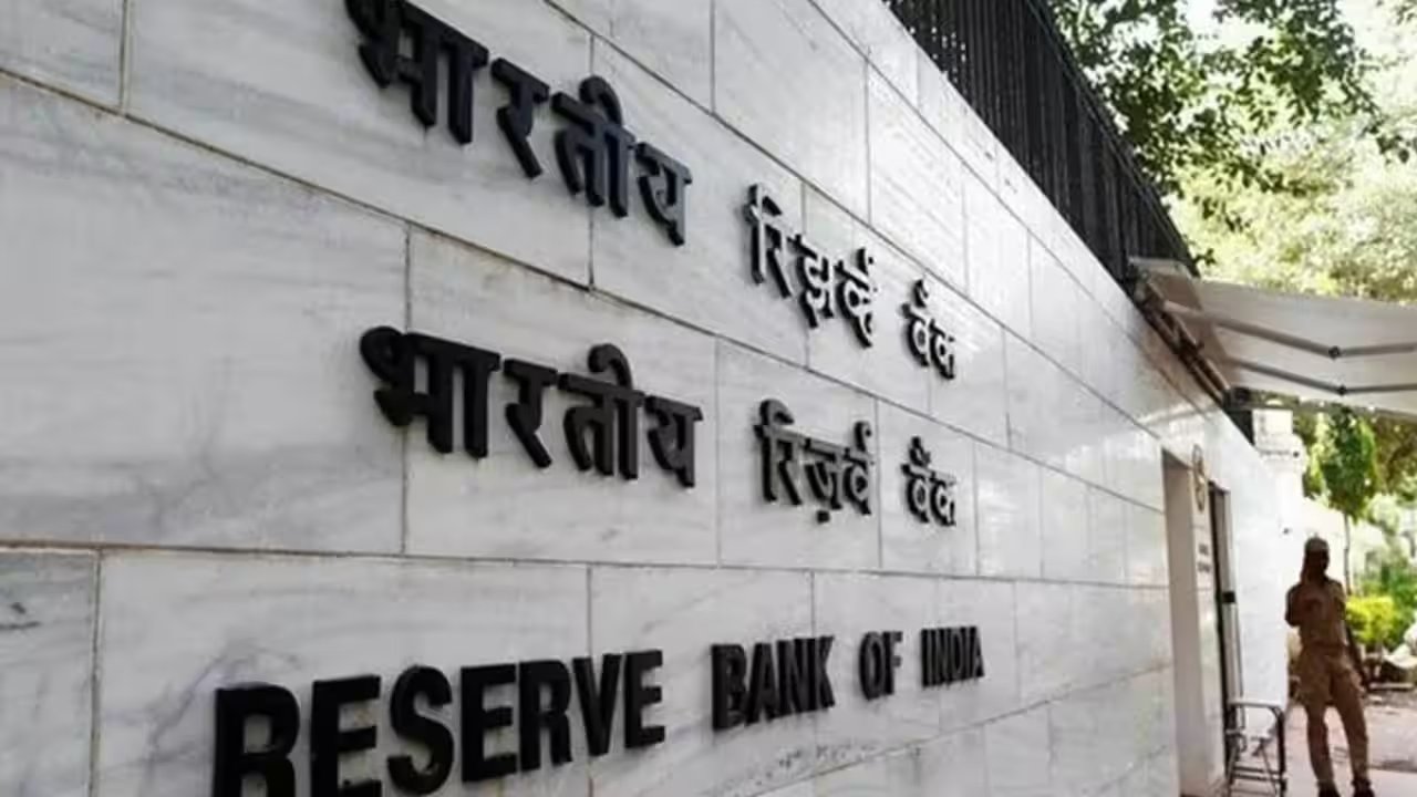 RBI Likely to Raise Repo Rate by 25 Basis Points in October